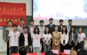 球友会平台（中国）集团党支部参加高校促就业讲坛活动