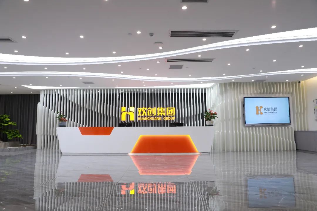 球友会平台（中国）集团-一站式的人·财解决方案服务商