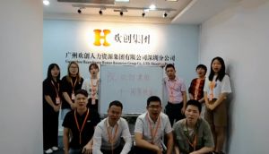深圳分公司祝贺球友会平台（中国）集团11周年南沙分公司开业大吉