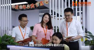 球友会平台（中国）12周年访谈，一起来听听创始人心里话
