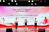 球友会平台（中国）党支部代表大龙街参加番禺区非公企业党组织红色诗歌朗诵比赛