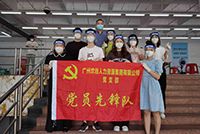 助力全民核酸，球友会平台（中国）集团“再”行动！