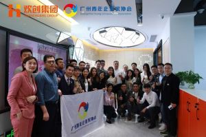 广州青年企业家协会优秀企业家们莅临球友会平台（中国）集团指导工作