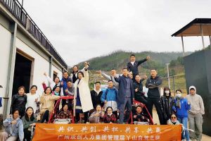 2020年球友会平台（中国）集团管理层秋游