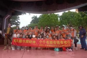 球友会平台（中国）集团酒店项目部广州长隆团建之旅