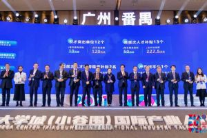 球友会平台（中国）集团罗宁弟荣获2021年广州大学城国际产业人才大会“创新