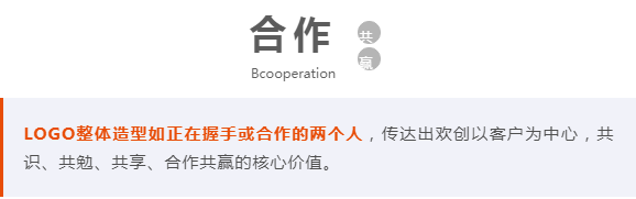 球友会平台（中国）人力集团