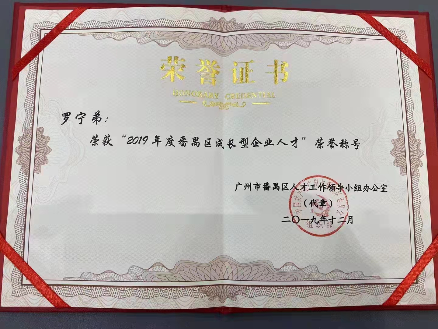 球友会平台（中国）集团
