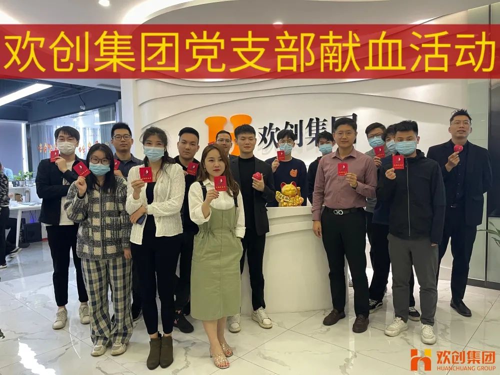 球友会平台（中国）集团