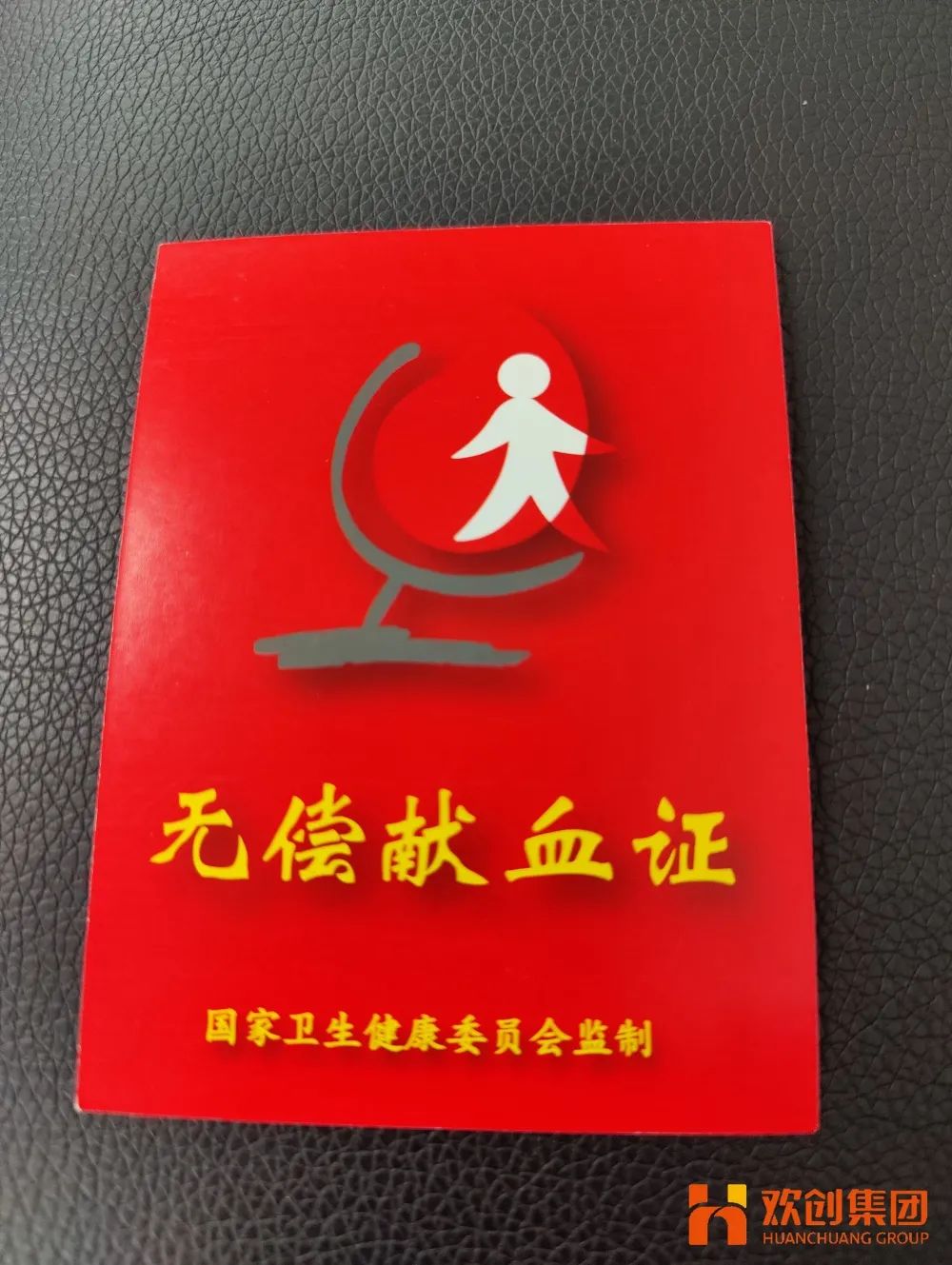 球友会平台（中国）集团