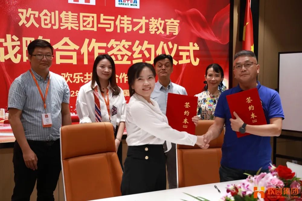 球友会平台（中国）人力资源集团
