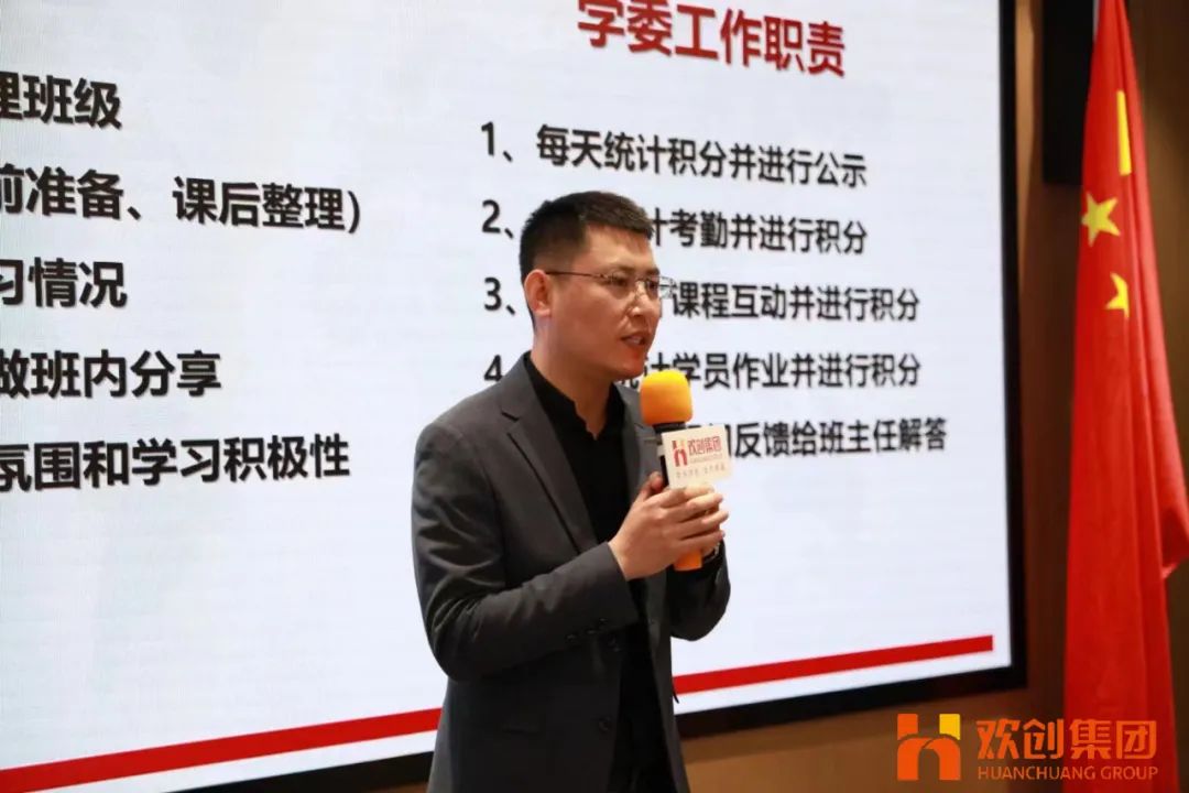球友会平台（中国）集团