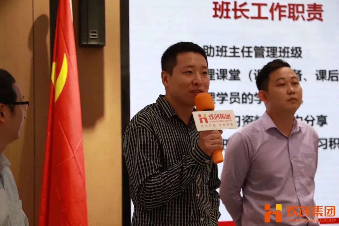 球友会平台（中国）集团