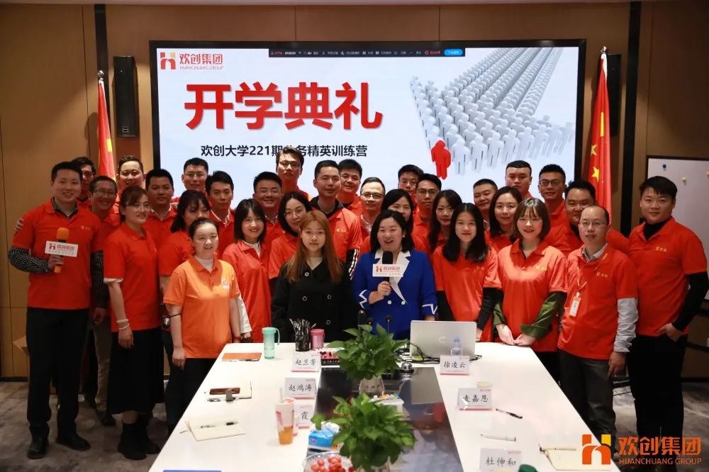 球友会平台（中国）集团