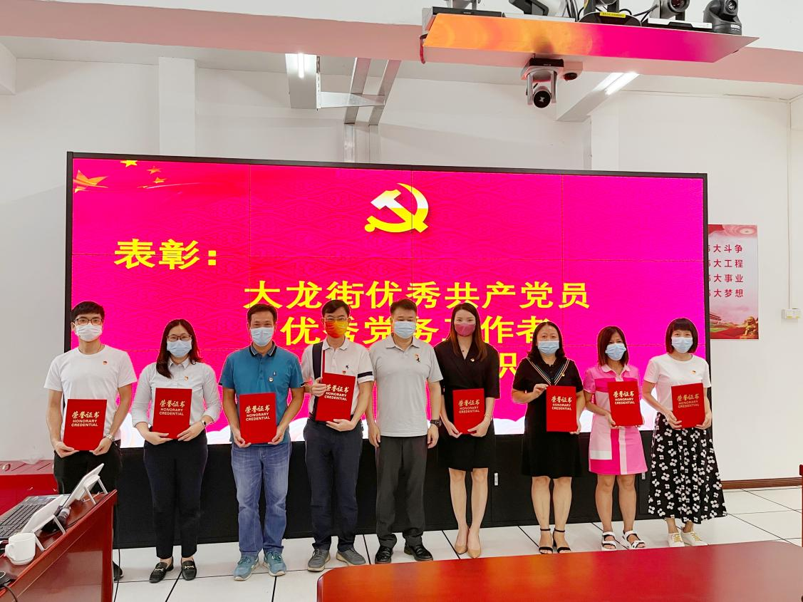 球友会平台（中国）集团