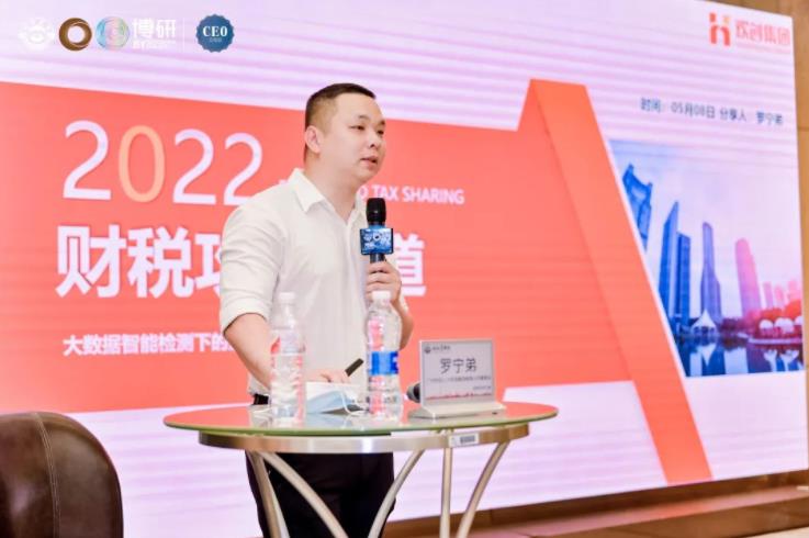 球友会平台（中国）集团