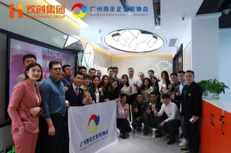 球友会平台（中国）集团