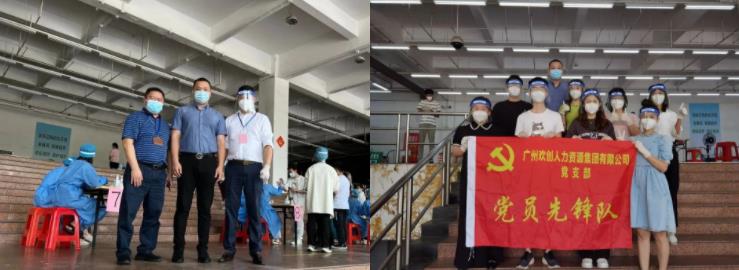球友会平台（中国）集团