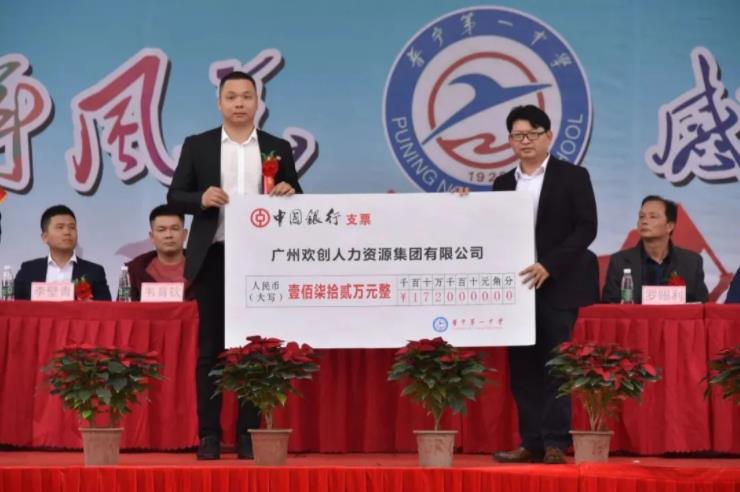球友会平台（中国）集团