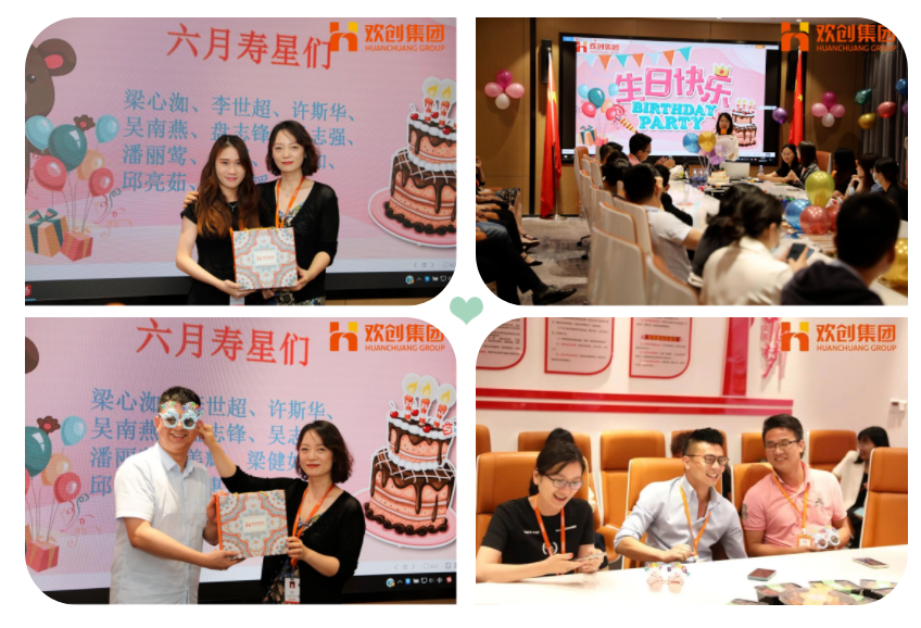 球友会平台（中国）集团