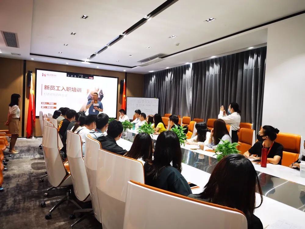 球友会平台（中国）集团