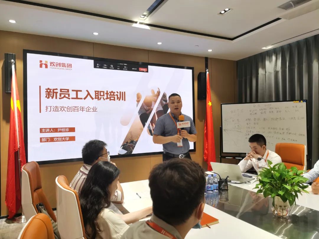 球友会平台（中国）集团