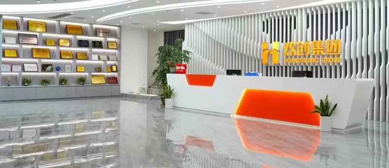 球友会平台（中国）集团