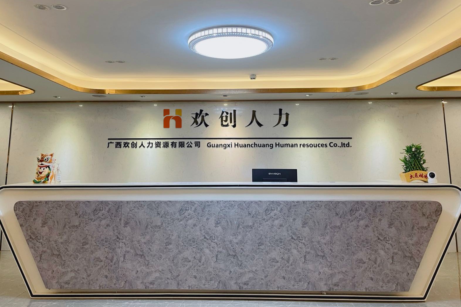 球友会平台（中国）人力