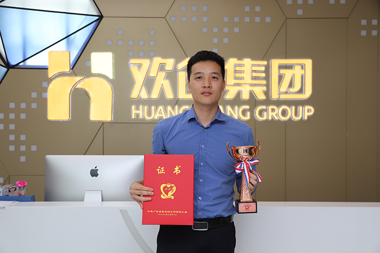 球友会平台（中国）集团