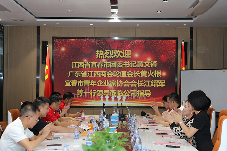 球友会平台（中国）人力集团