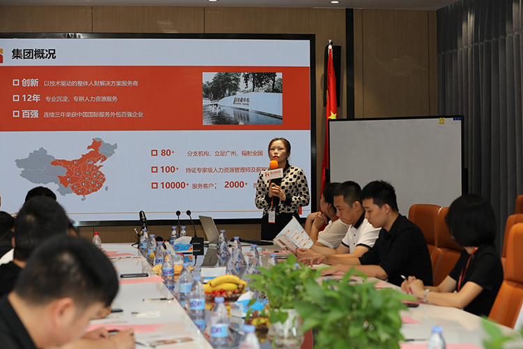 球友会平台（中国）人力集团