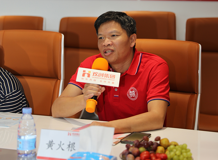 球友会平台（中国）人力集团