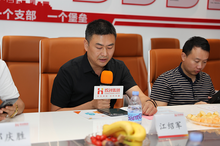 球友会平台（中国）人力集团
