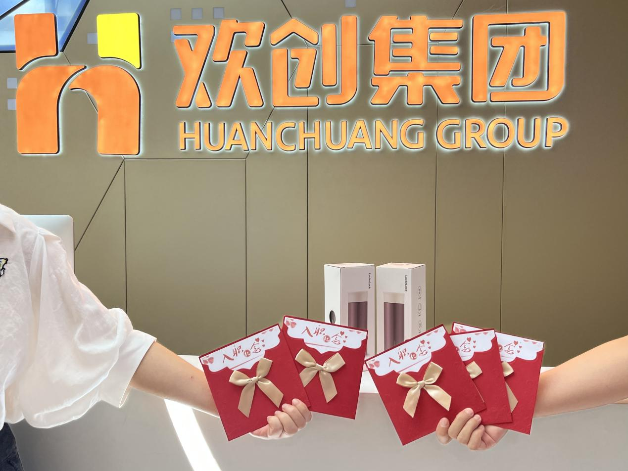 球友会平台（中国）集团