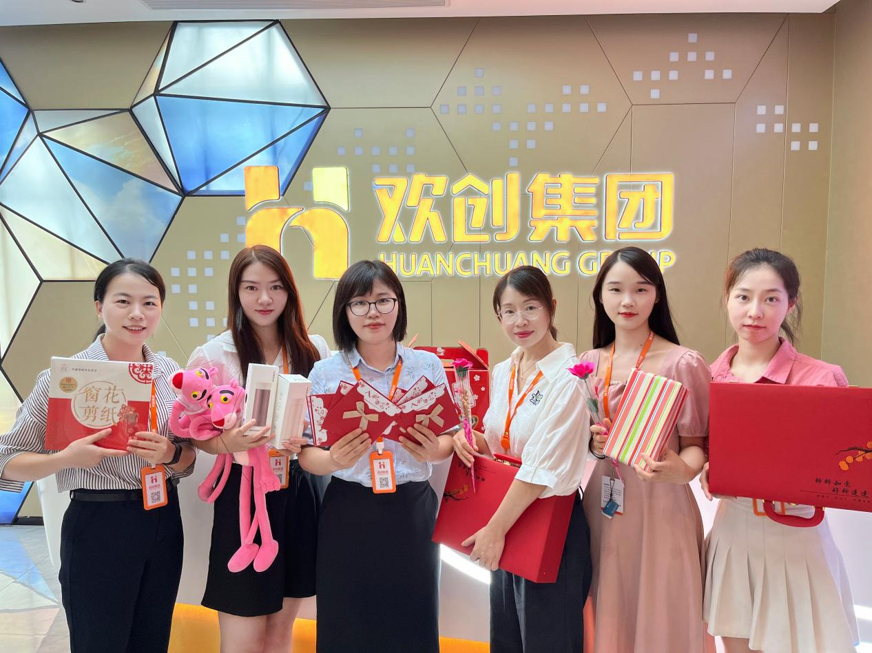 球友会平台（中国）集团