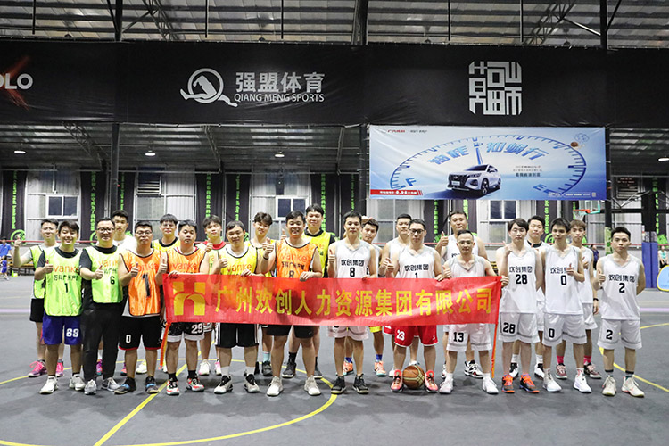 球友会平台（中国）集团