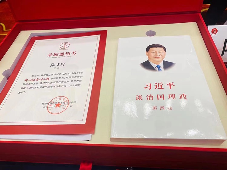 球友会平台（中国）集团