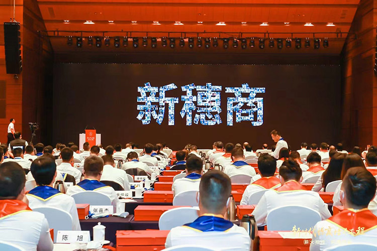 球友会平台（中国）集团