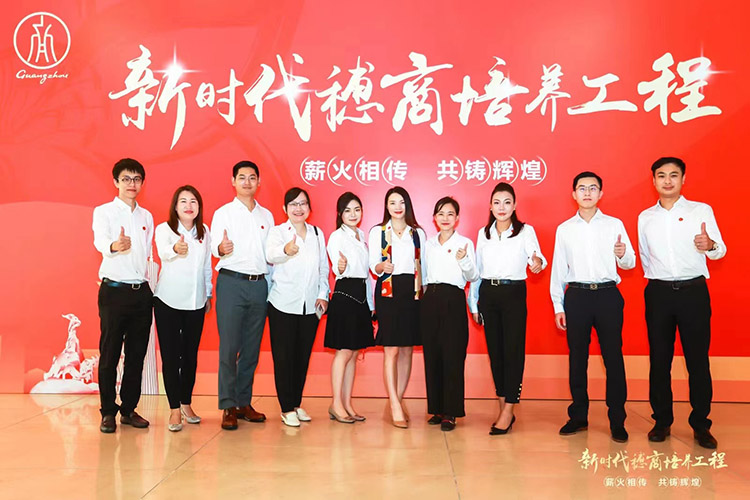 球友会平台（中国）集团
