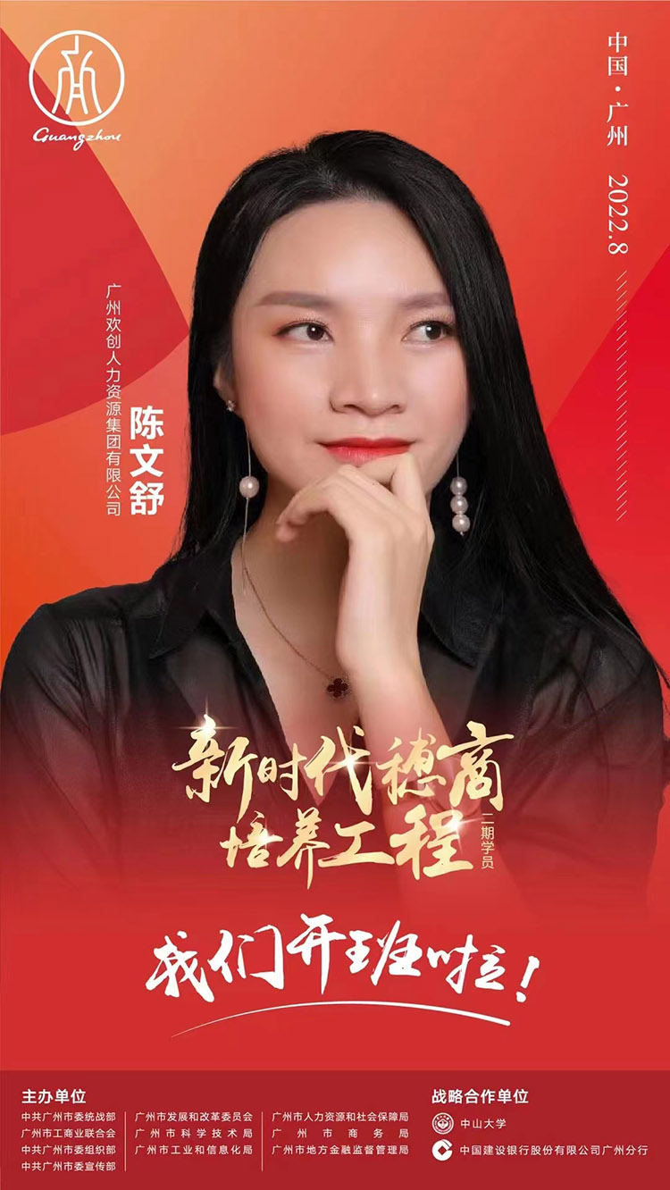球友会平台（中国）集团