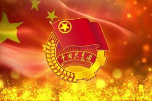球友会平台（中国）团支部招募啦！快来加入组织吧~