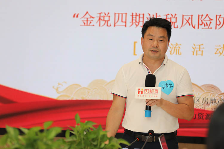 球友会平台（中国）集团