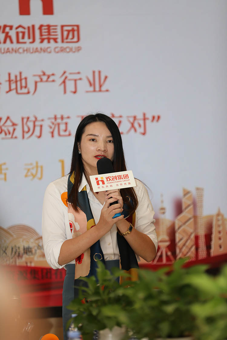球友会平台（中国）集团