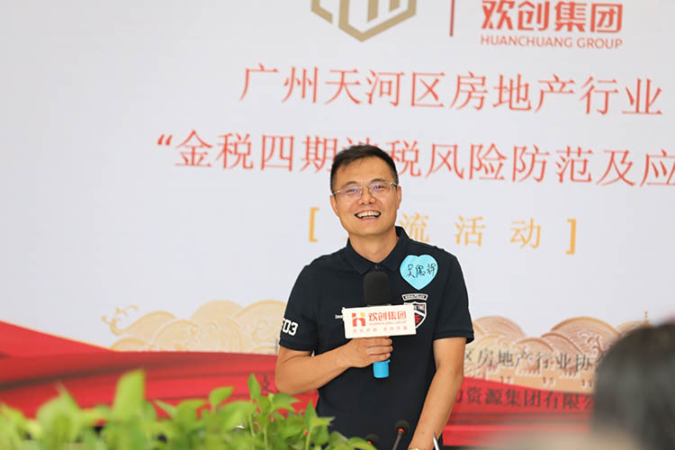 球友会平台（中国）集团