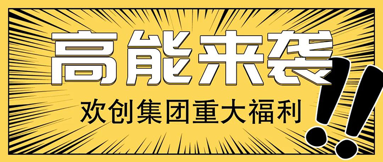 球友会平台（中国）集团