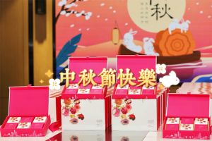 球友会平台（中国）集团携各分子公司小伙伴们提前祝大家中秋快乐