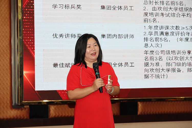 球友会平台（中国）大学