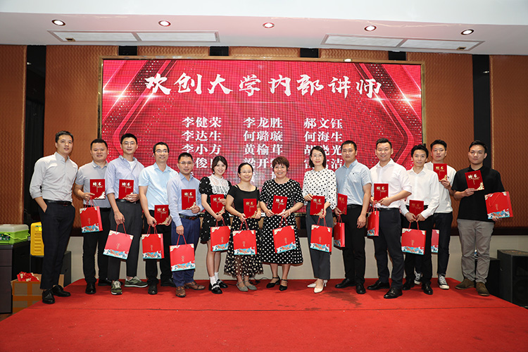 球友会平台（中国）大学