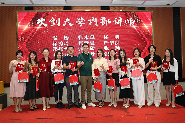 球友会平台（中国）大学