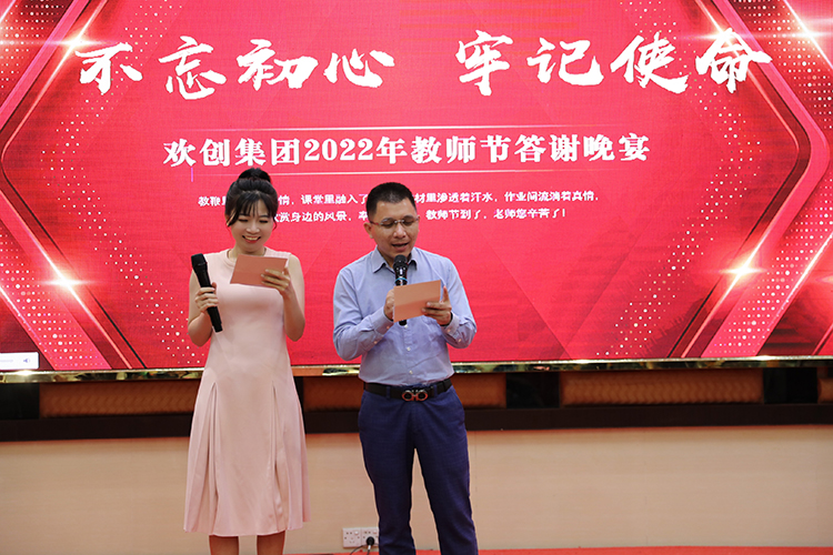 球友会平台（中国）大学